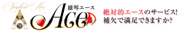 トップページ｜京都出張メンズエステ (デモサイト) 山田主任用